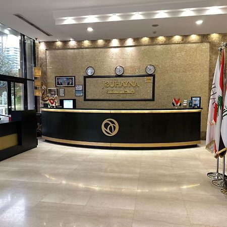 Jouhayna Hotel&Suite Erbil Exterior photo